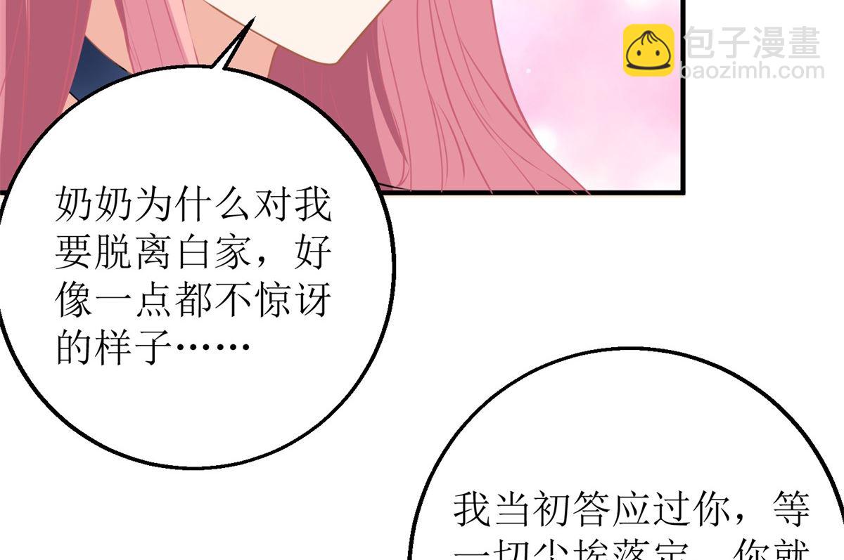 第194话 无法弥补的过去(1/2)-第195话