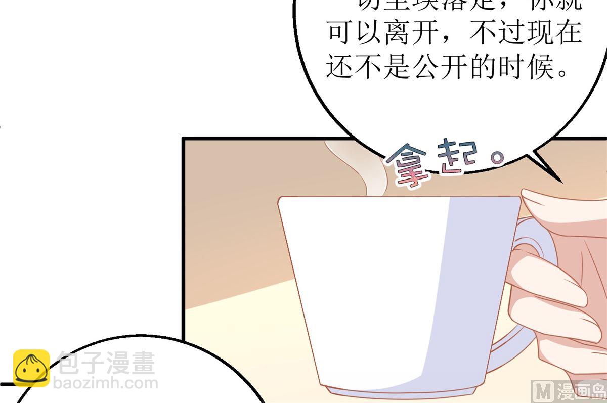 第194话 无法弥补的过去(1/2)-第195话