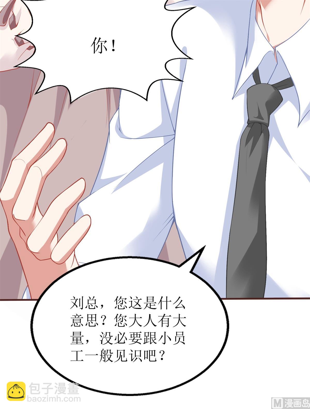 第196话 及时雨(1/2)-第197话