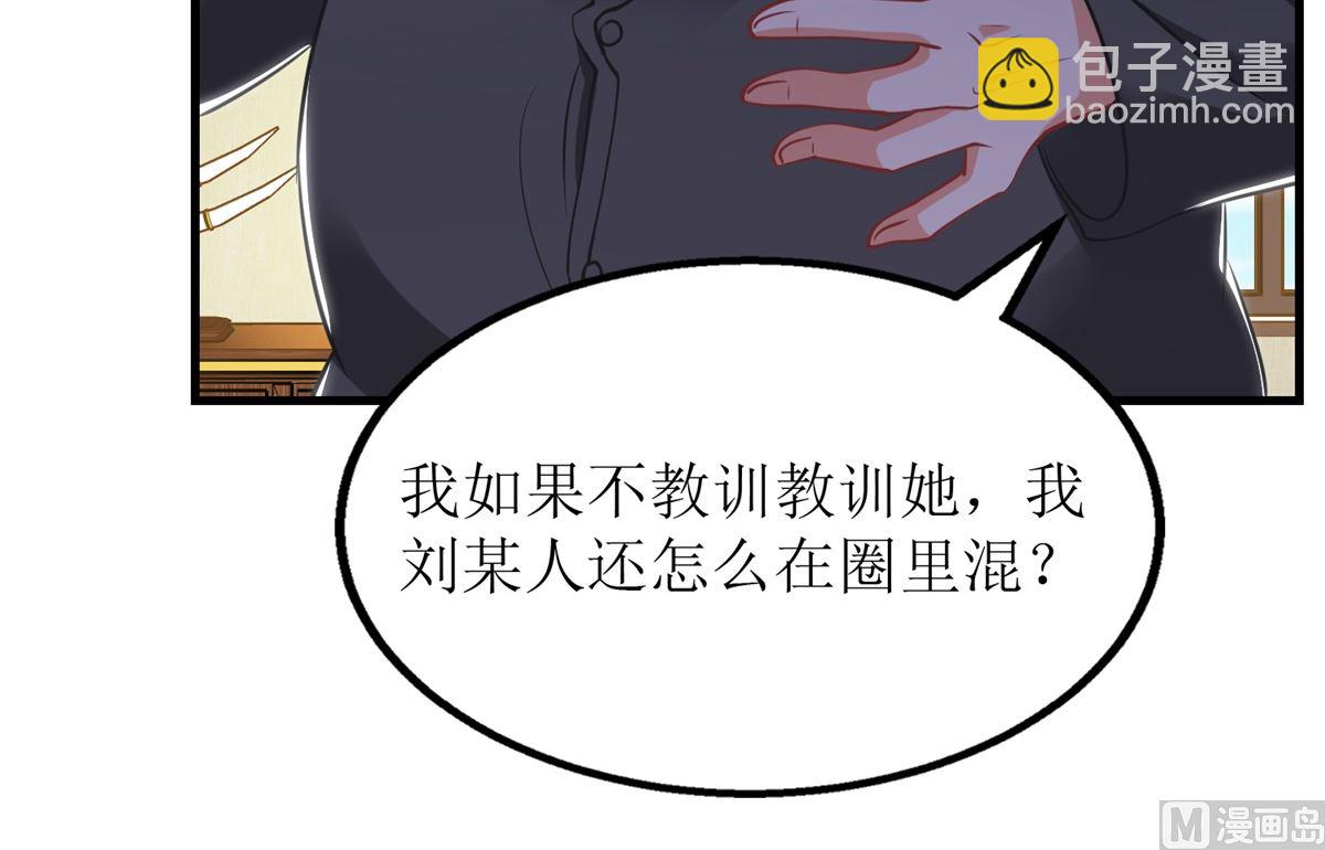第196话 及时雨(1/2)-第197话