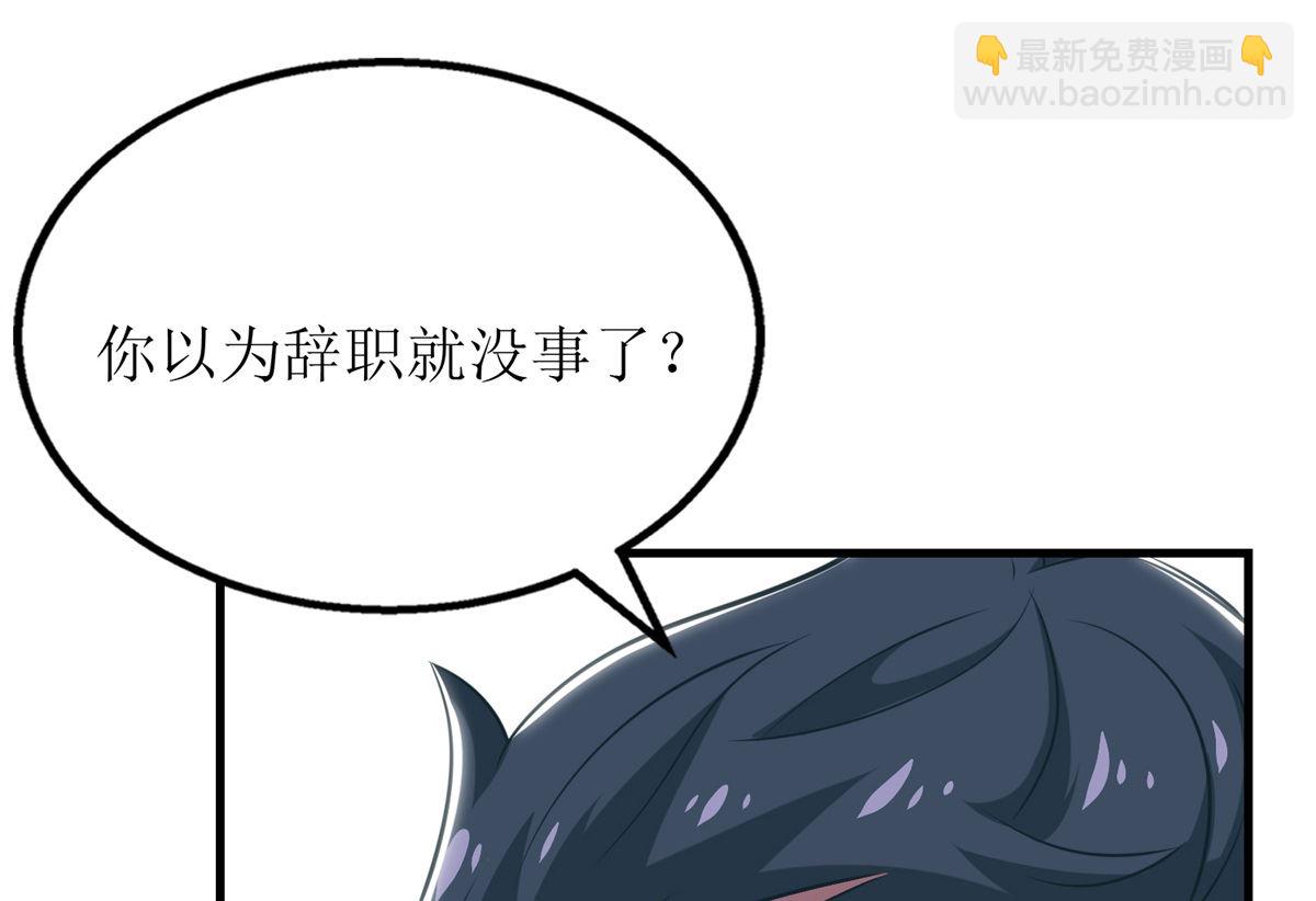第196话 及时雨(1/2)-第197话