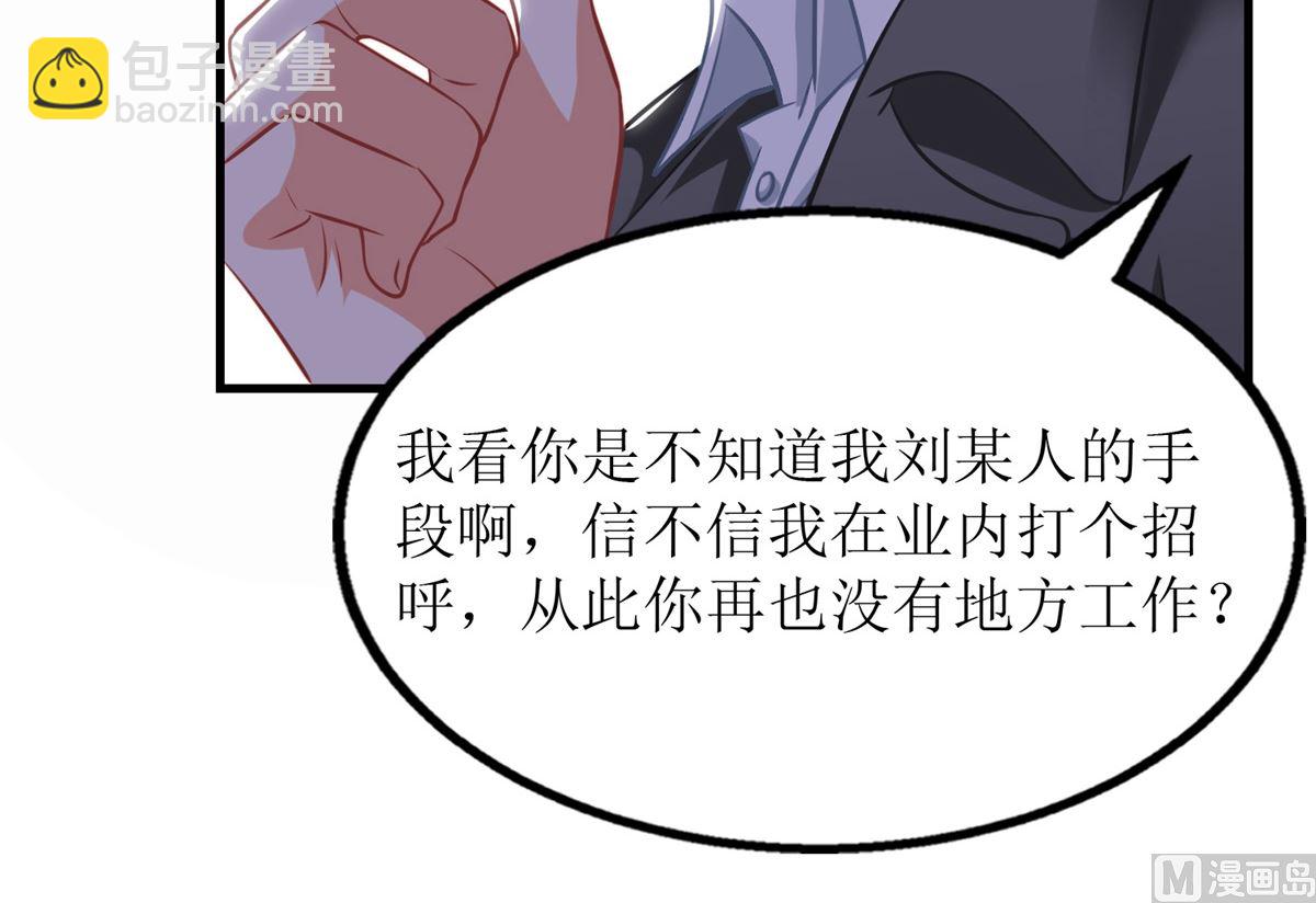 第196话 及时雨(1/2)-第197话