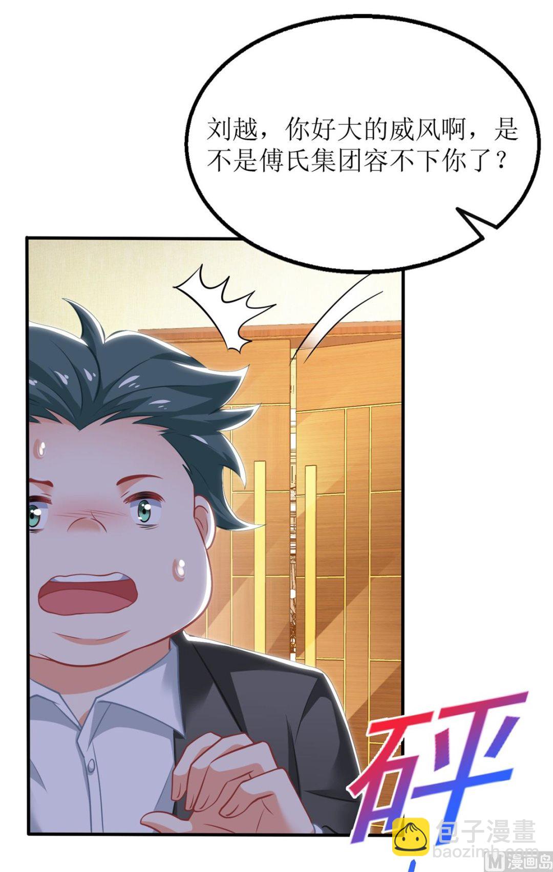 第196话 及时雨(1/2)-第197话