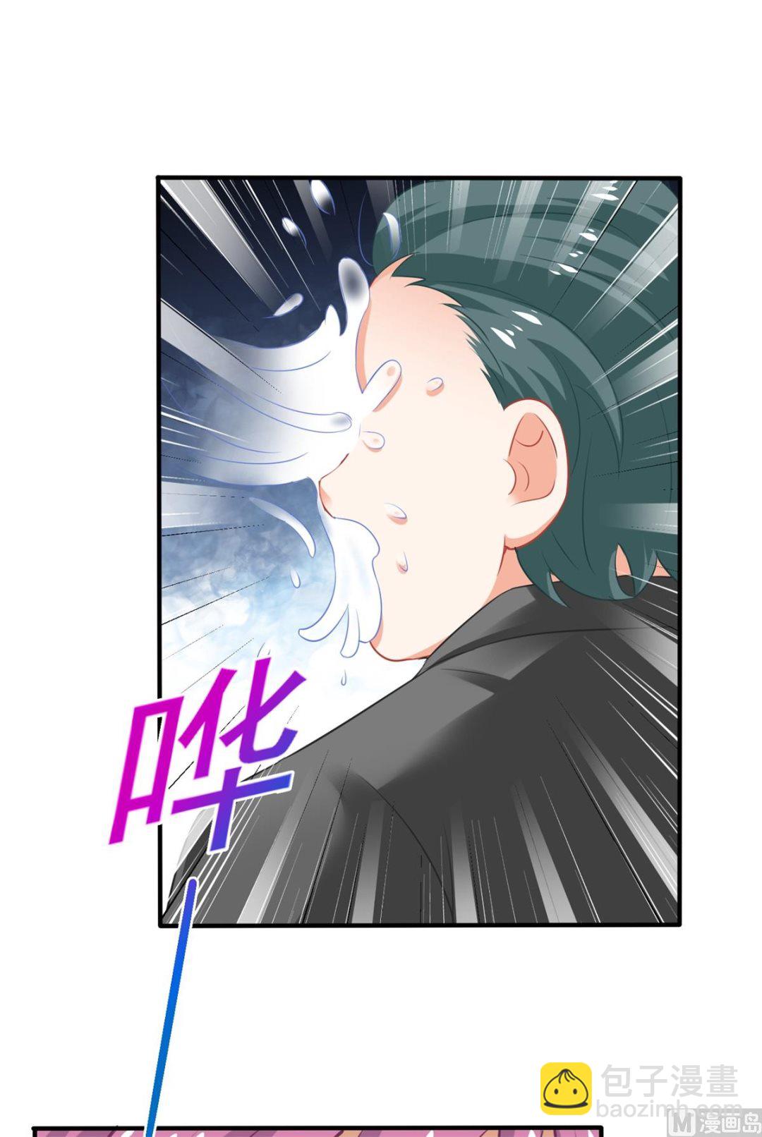 第196话 及时雨(1/2)-第197话