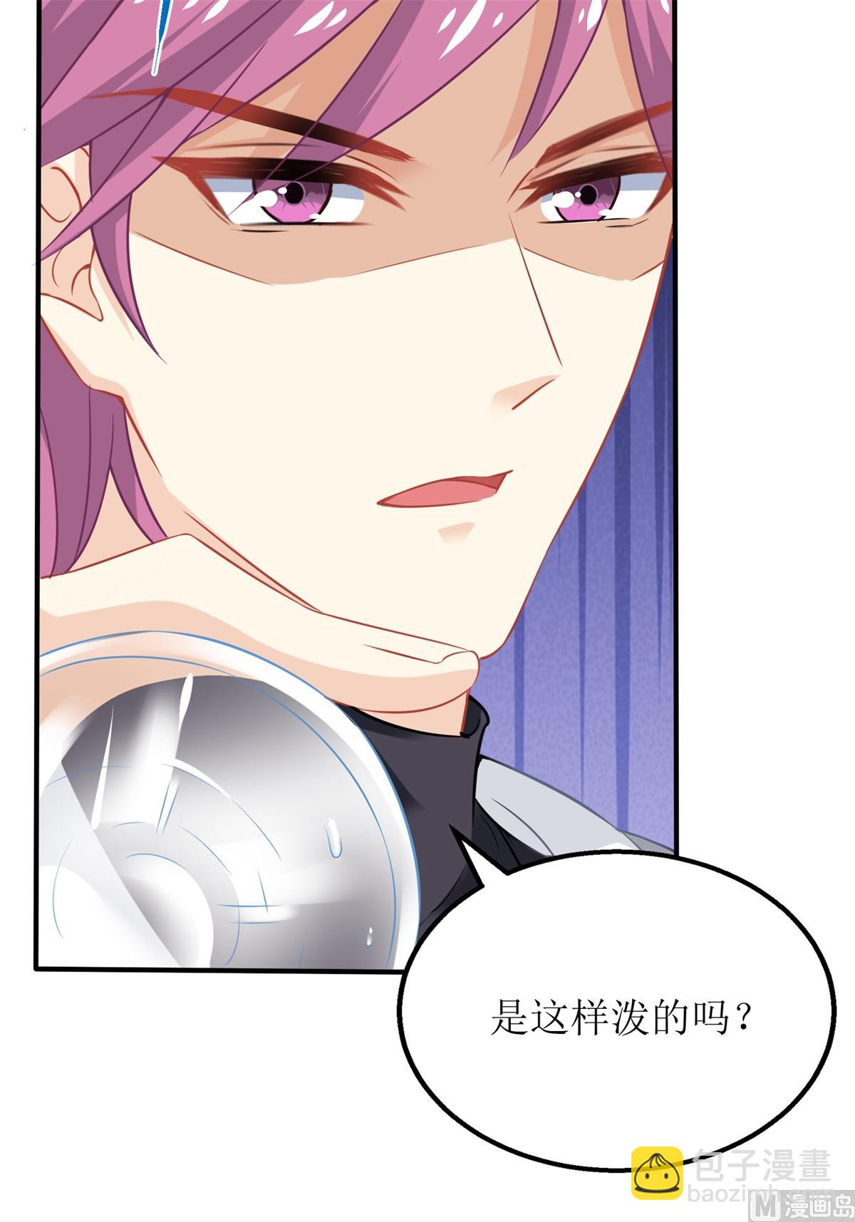 第196话 及时雨(1/2)-第197话