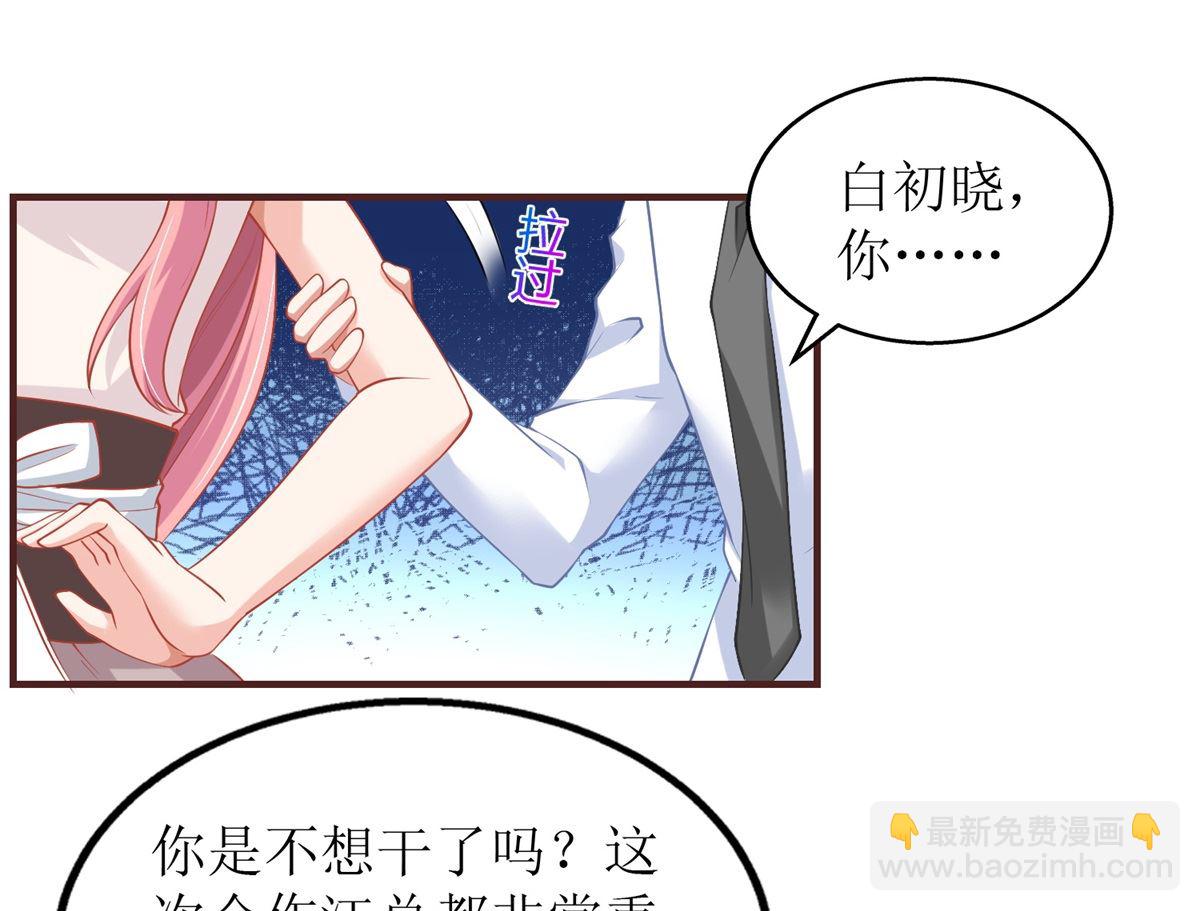 第196话 及时雨(1/2)-第197话
