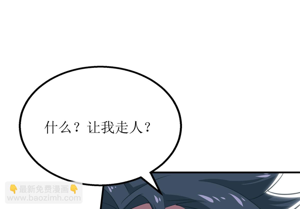 第196话 及时雨(1/2)-第197话