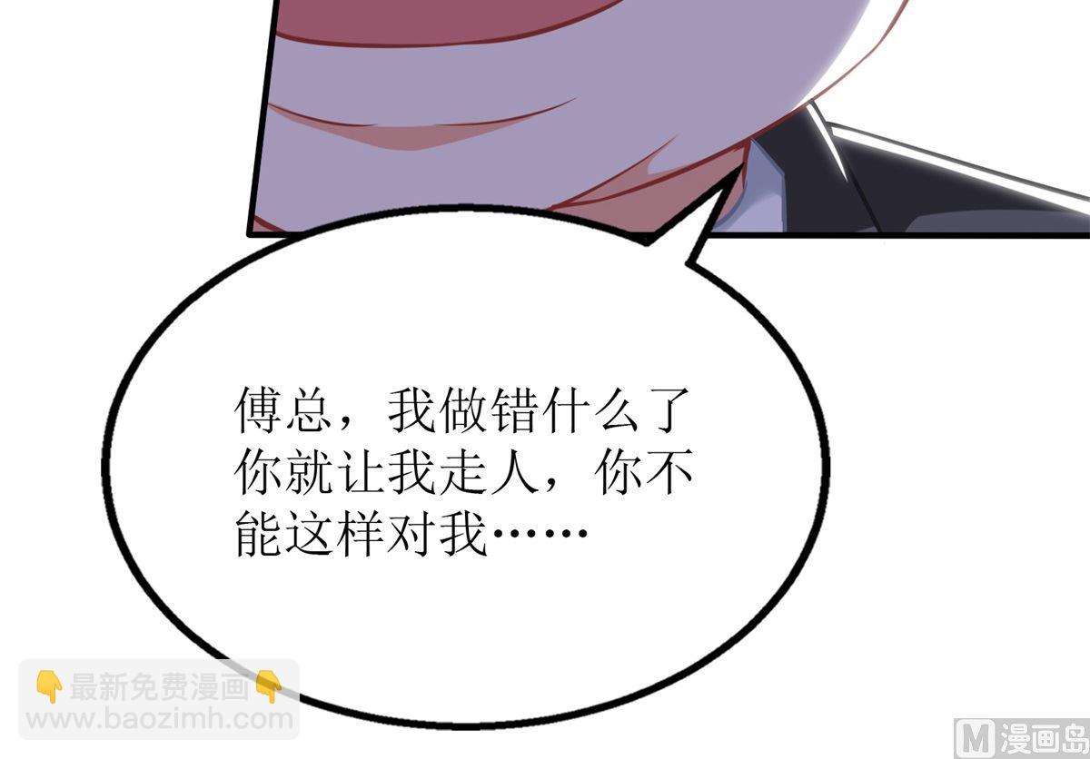 第196话 及时雨(1/2)-第197话