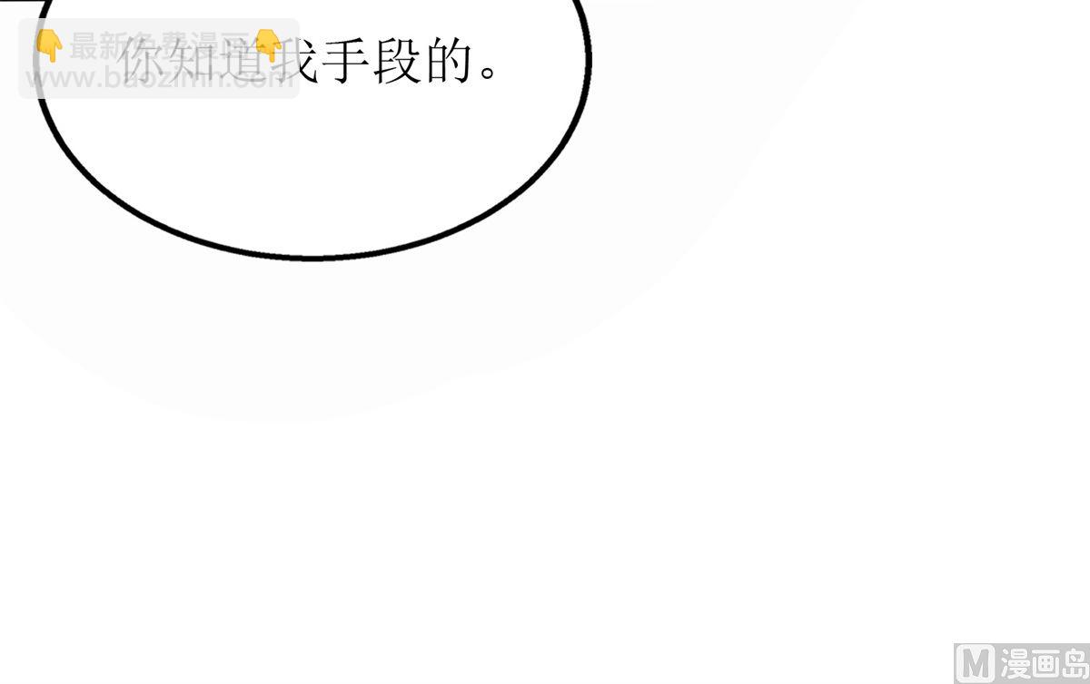 第196话 及时雨(1/2)-第197话