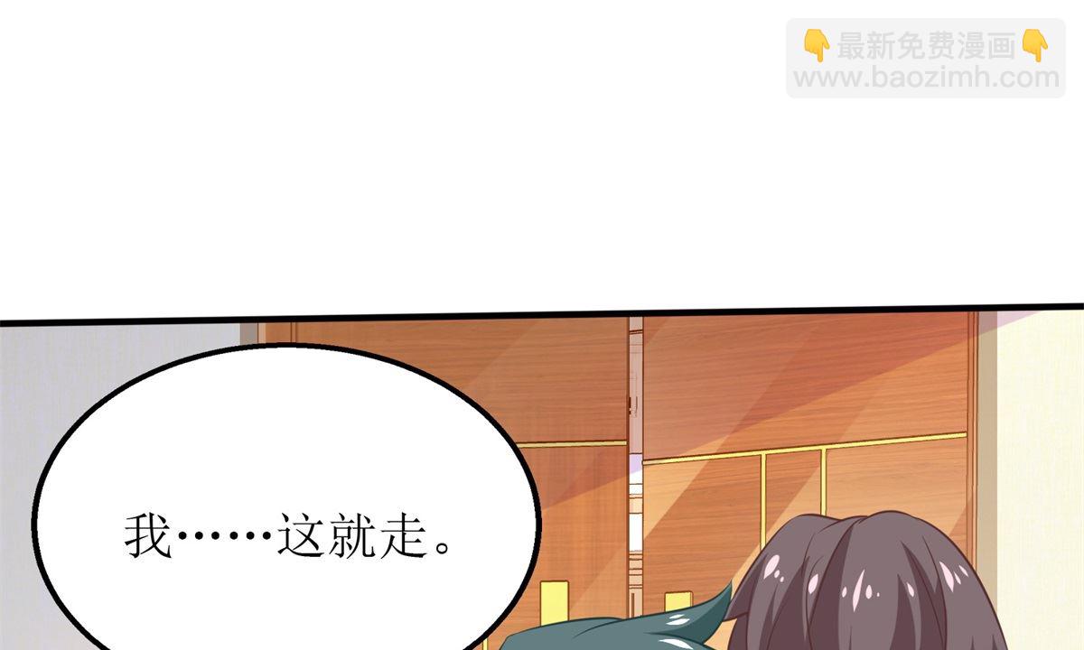 第196话 及时雨(1/2)-第197话