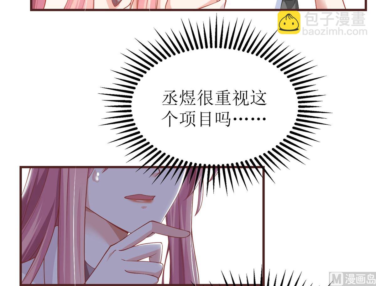 第196话 及时雨(1/2)-第197话