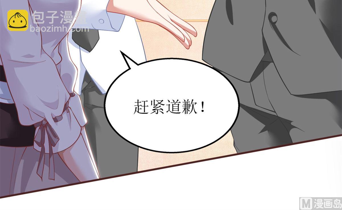 第196话 及时雨(1/2)-第197话