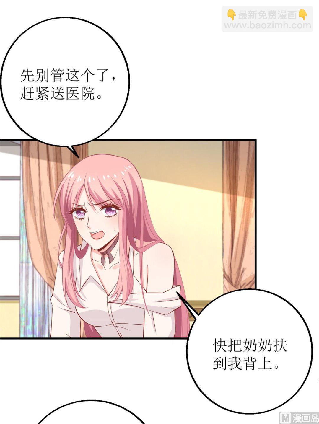 第198话 内忧(1/2)-第199话