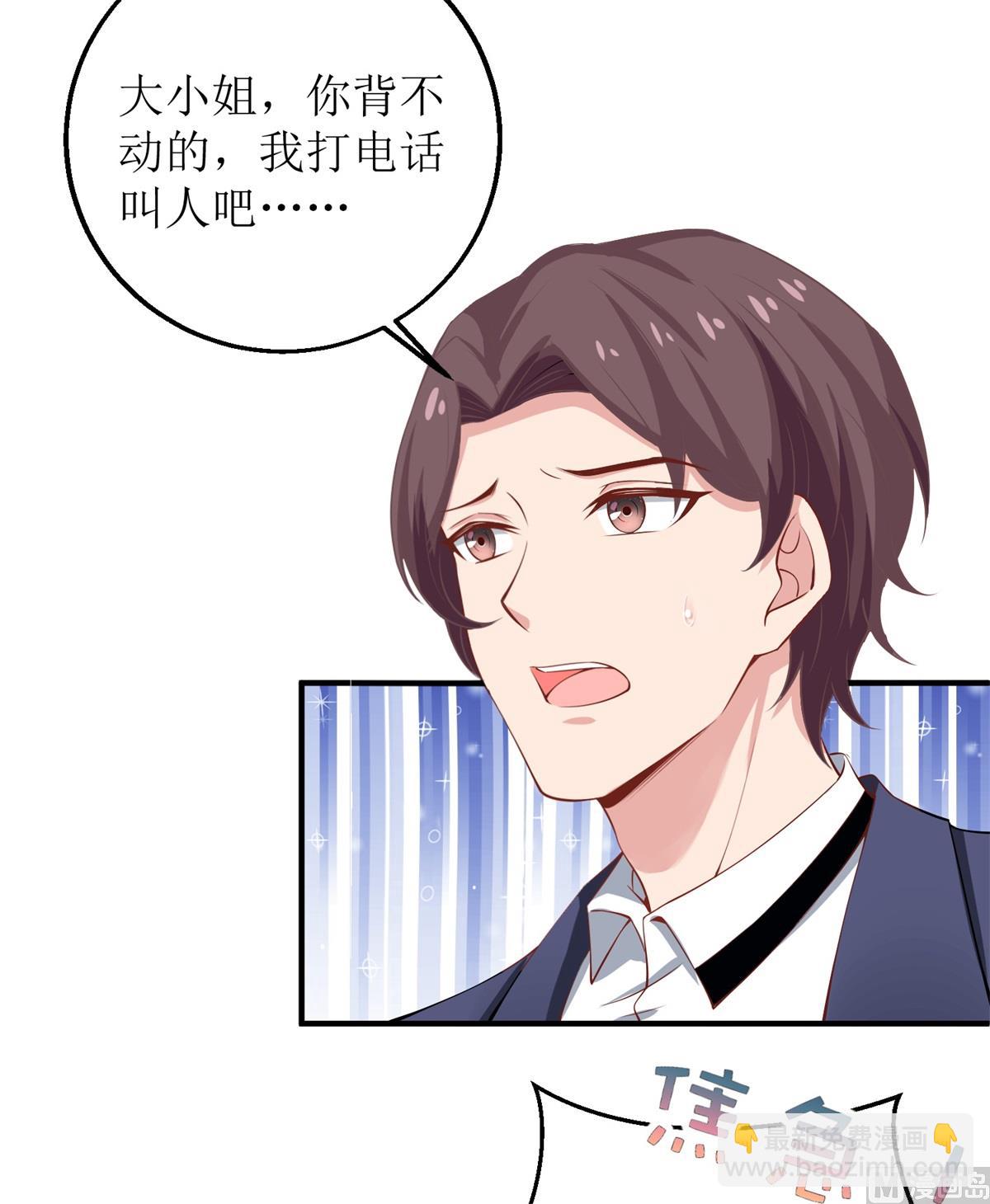 第198话 内忧(1/2)-第199话