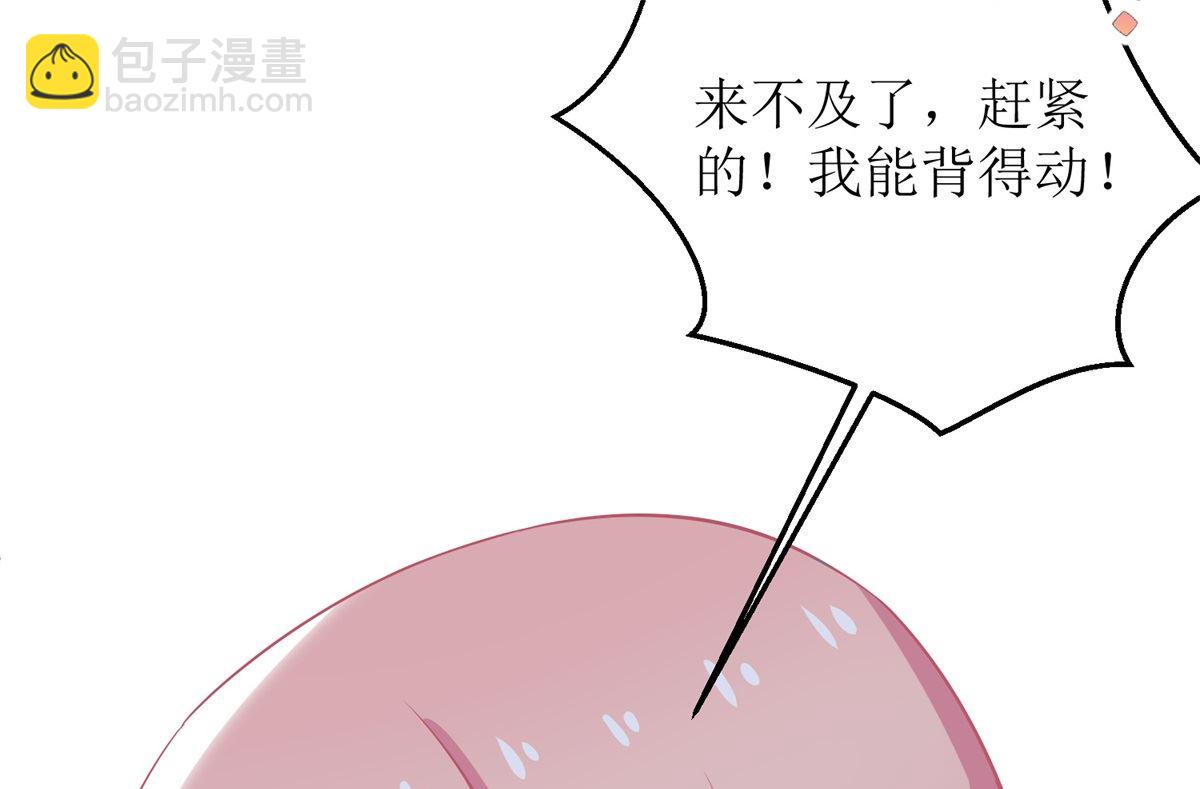 第198话 内忧(1/2)-第199话