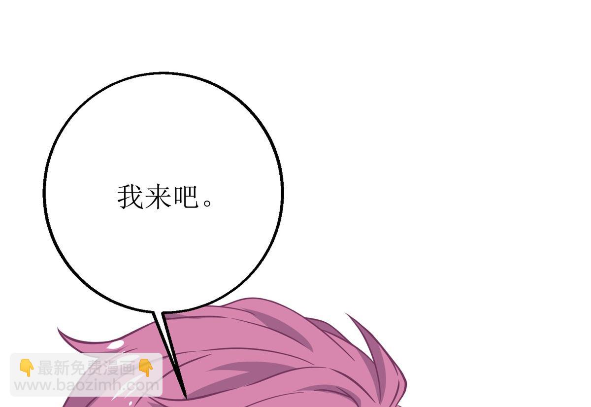 第198话 内忧(1/2)-第199话