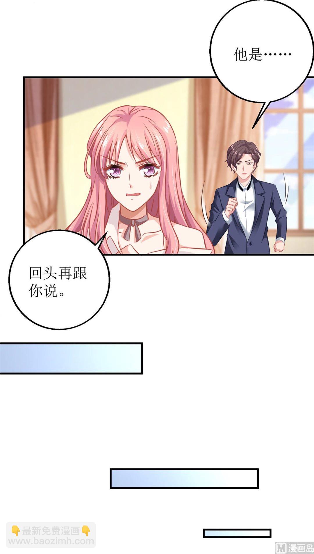 第198话 内忧(1/2)-第199话