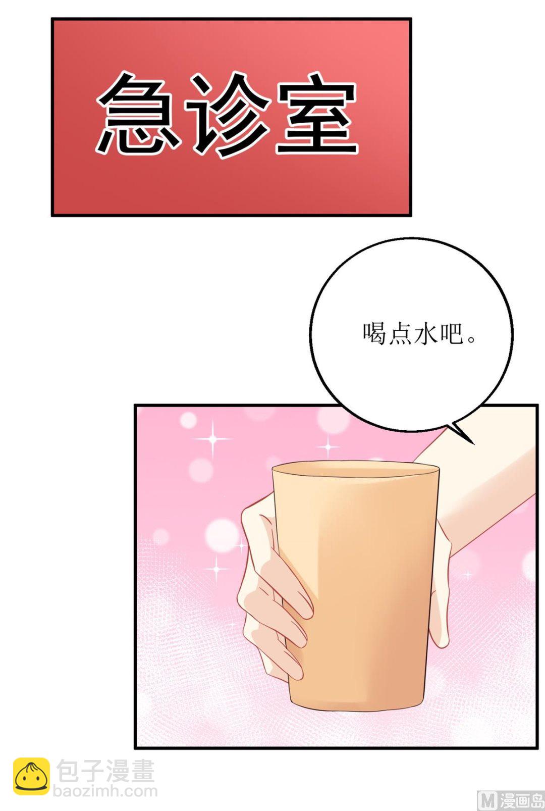 第198话 内忧(1/2)-第199话