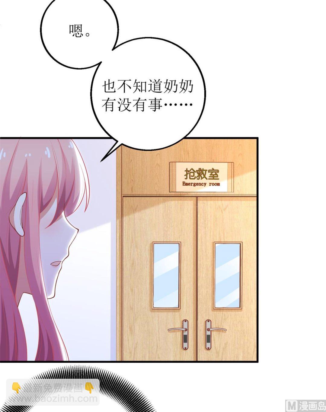 第198话 内忧(1/2)-第199话