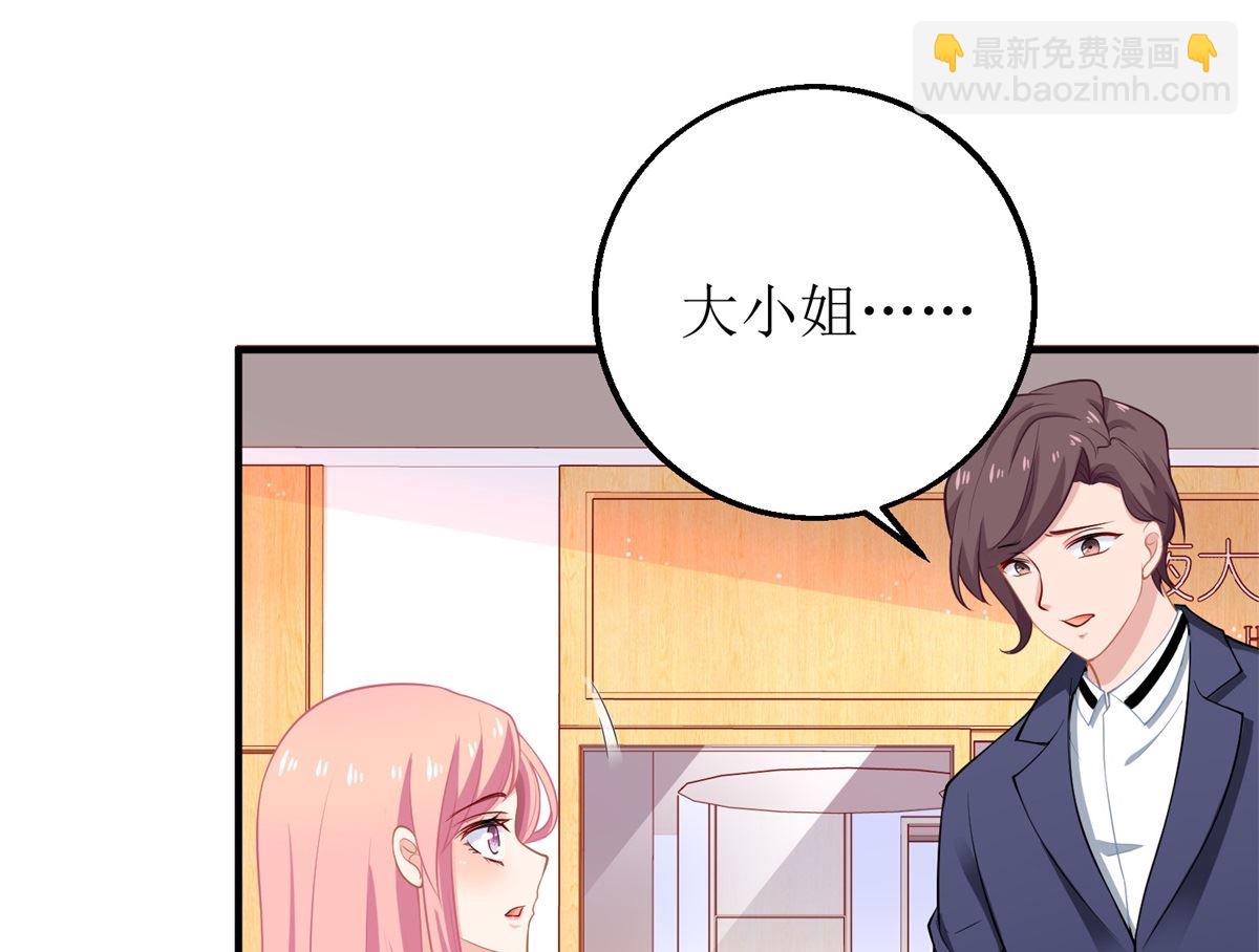 第198话 内忧(1/2)-第199话