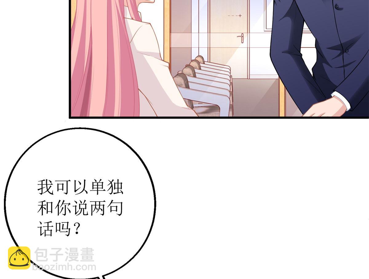 第198话 内忧(1/2)-第199话