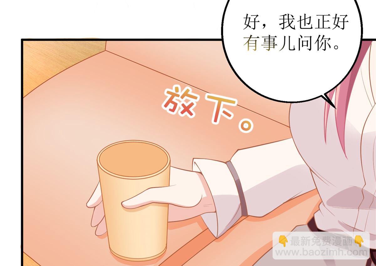 第198话 内忧(1/2)-第199话