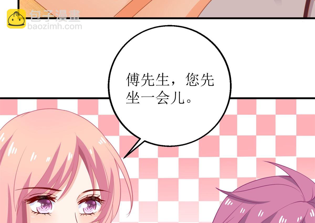 第198话 内忧(1/2)-第199话