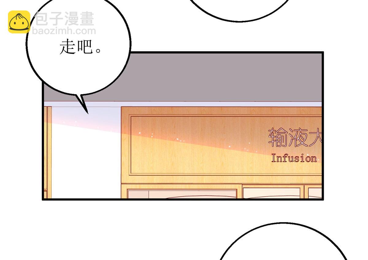 第198话 内忧(1/2)-第199话