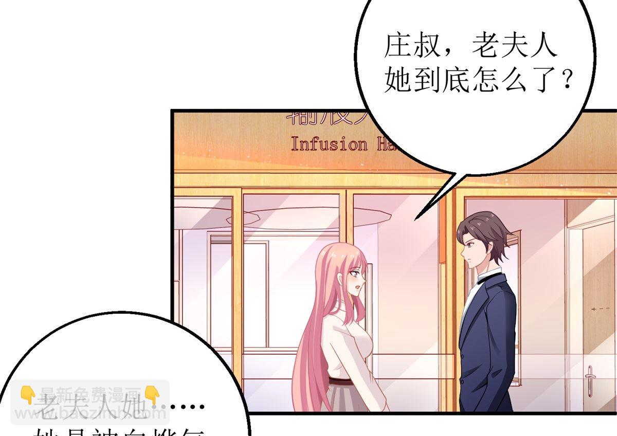 第198话 内忧(1/2)-第199话