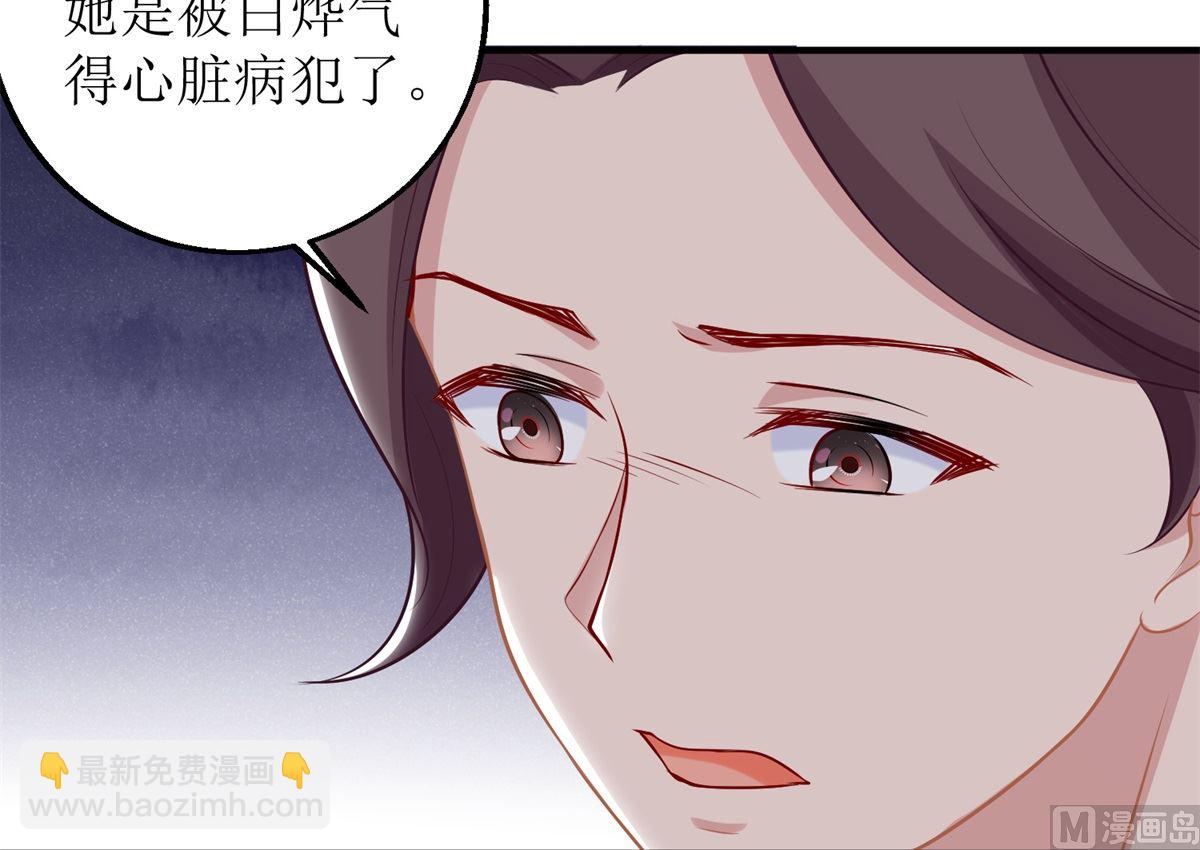 第198话 内忧(1/2)-第199话
