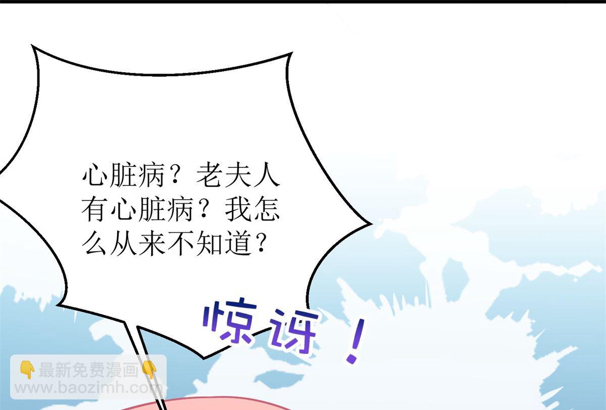 第198话 内忧(1/2)-第199话