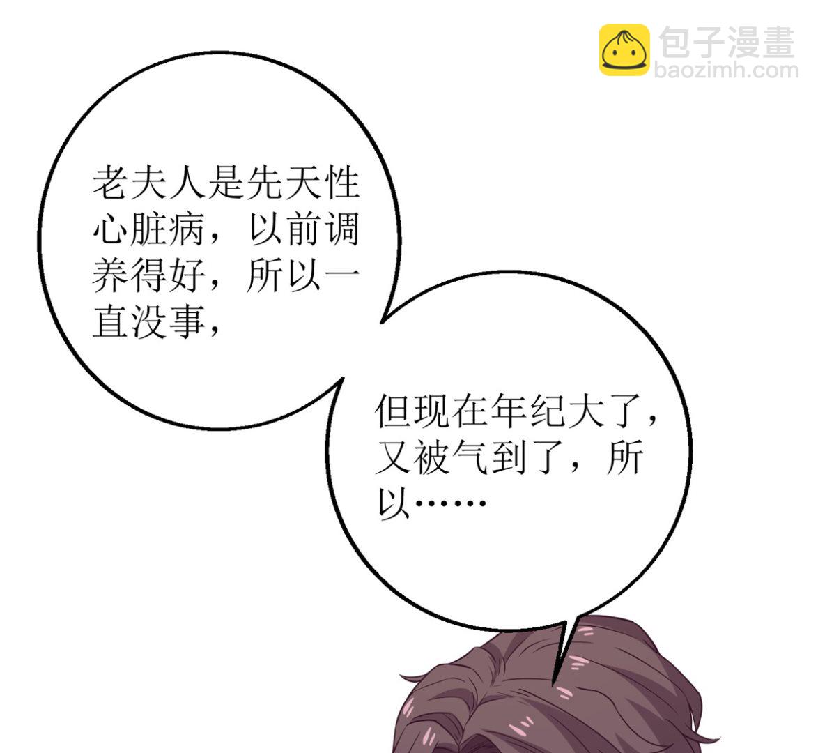第198话 内忧(1/2)-第199话