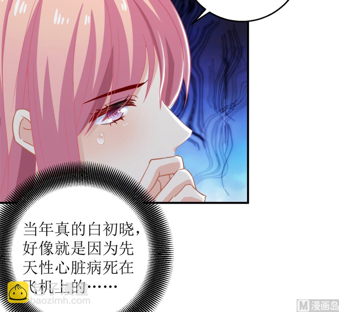 第198话 内忧(1/2)-第199话