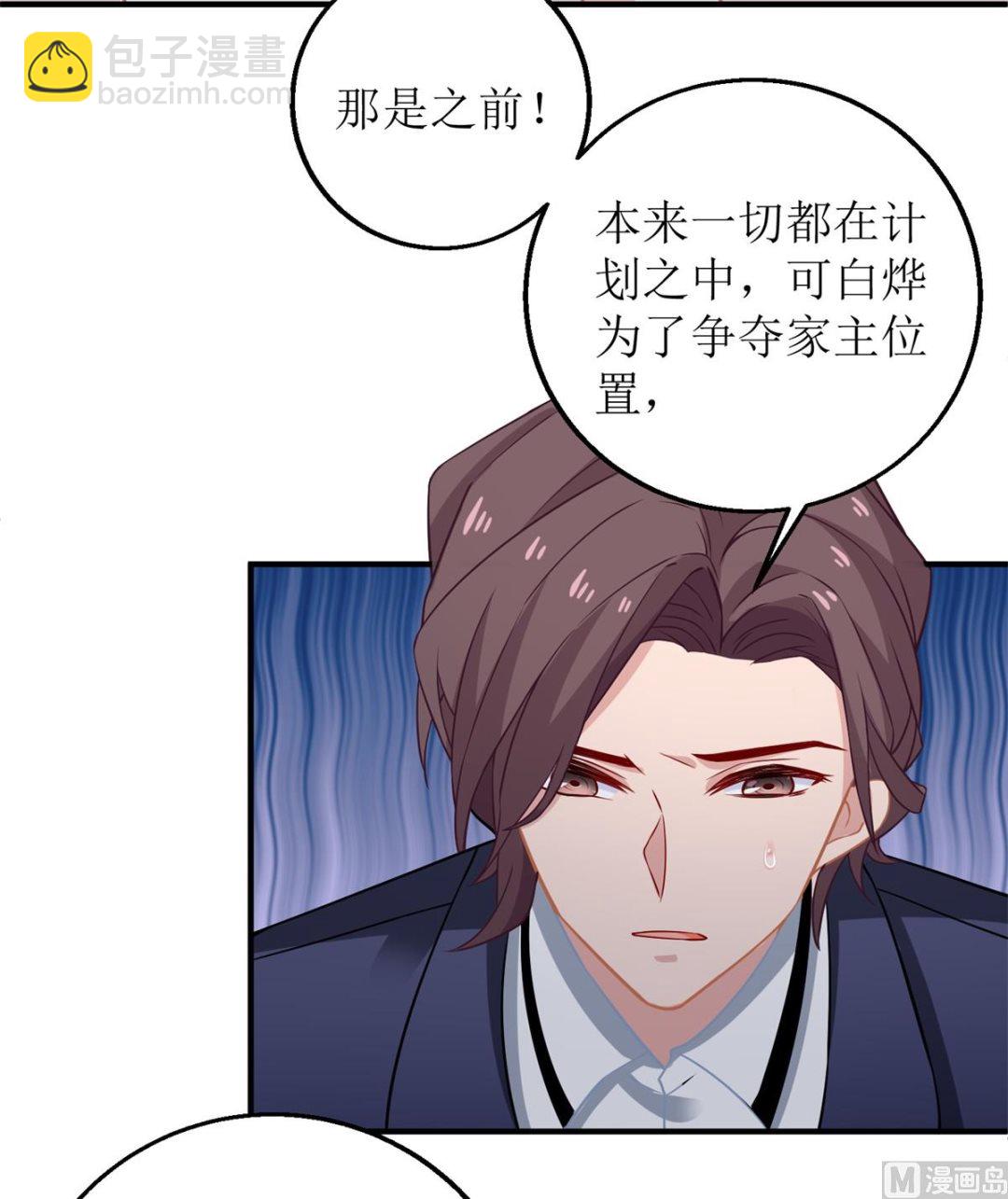 第198话 内忧(1/2)-第199话