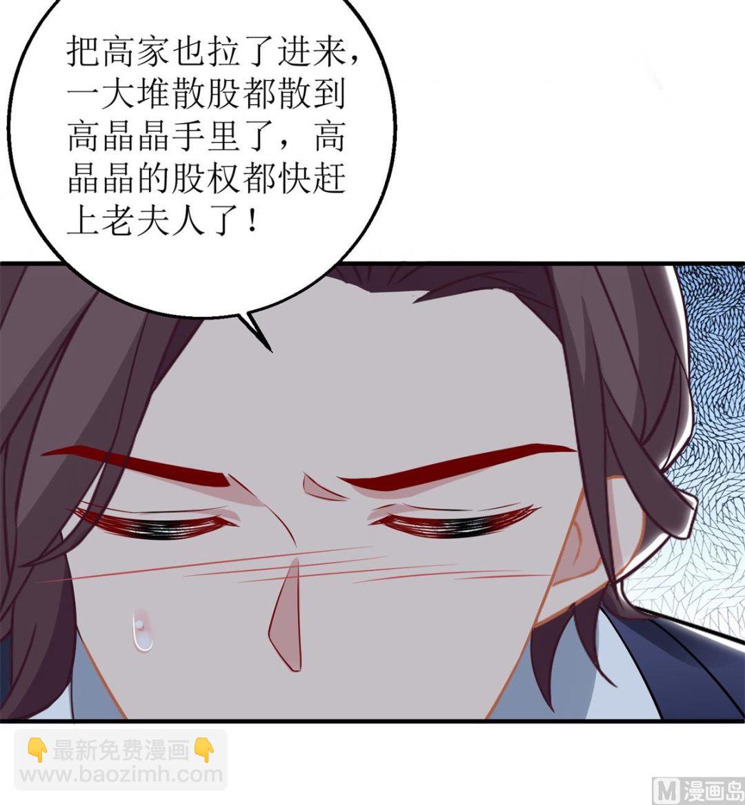 第198话 内忧(1/2)-第199话
