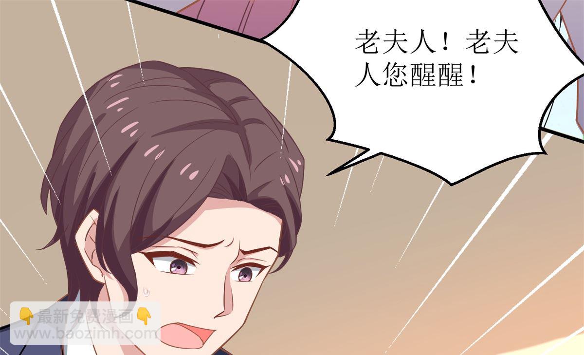 第198话 内忧(1/2)-第199话