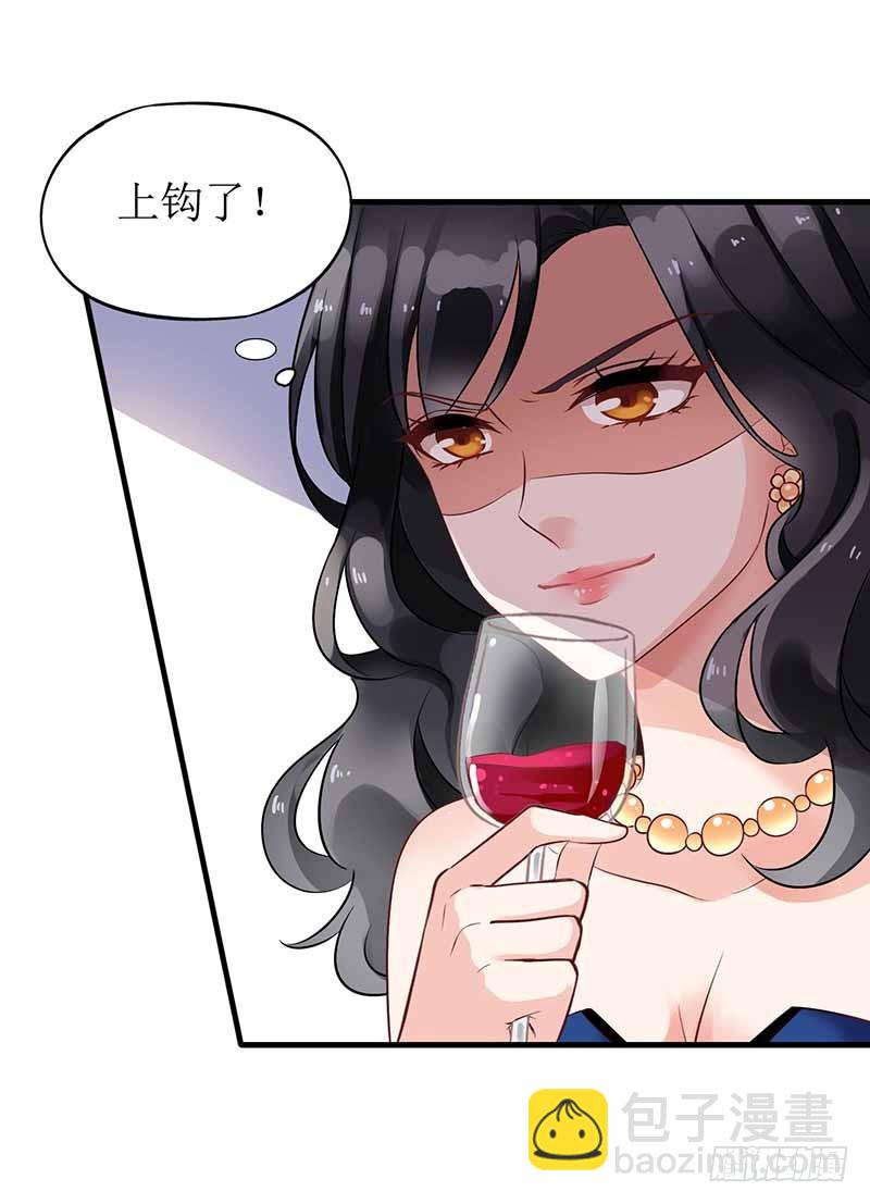 第2话 你是谁-第3话