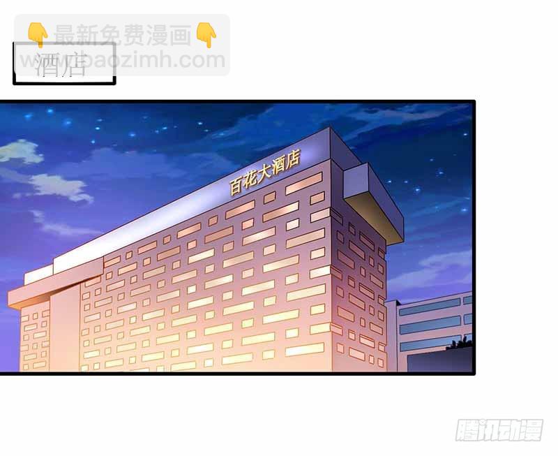 第2话 你是谁-第3话