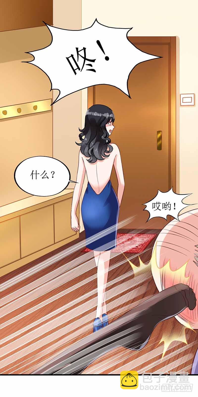 第2话 你是谁-第3话