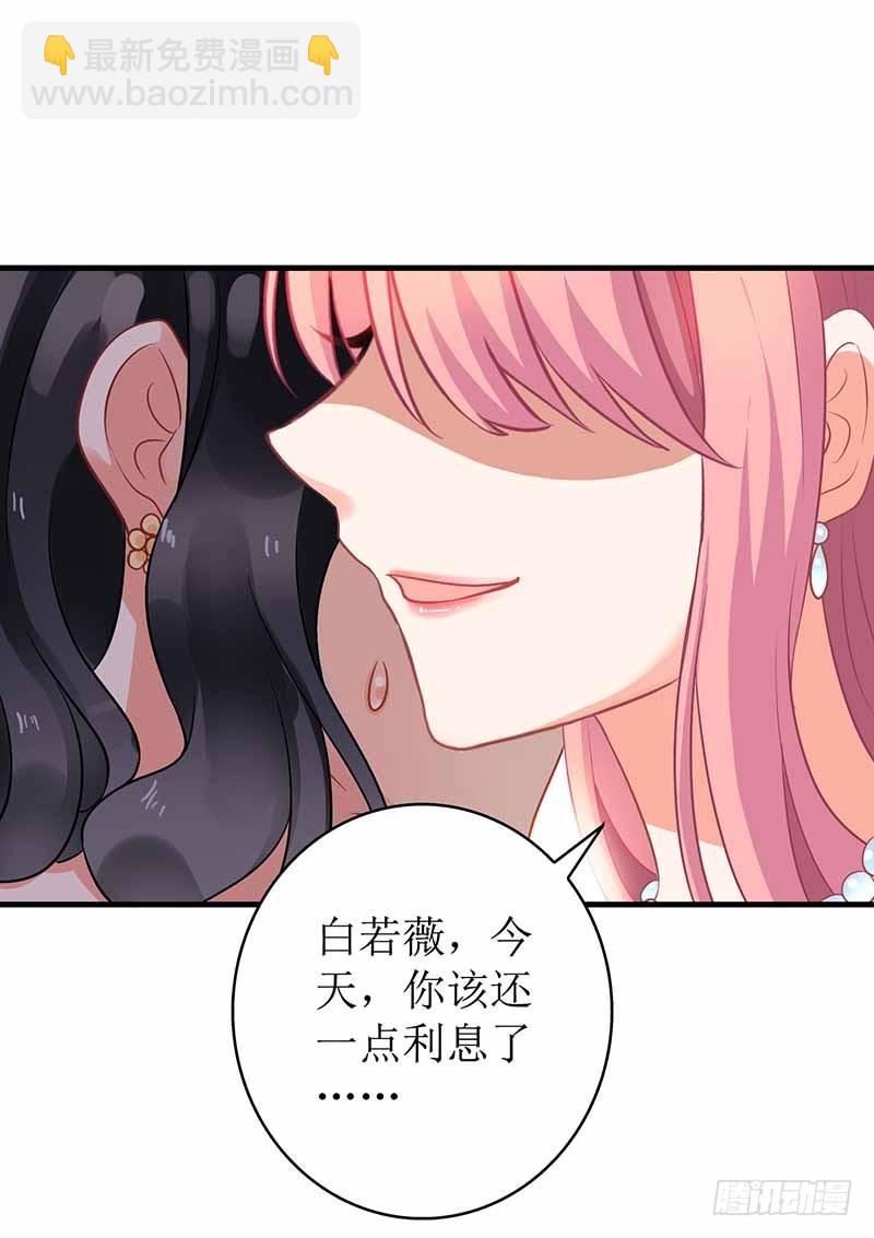 第2话 你是谁-第3话