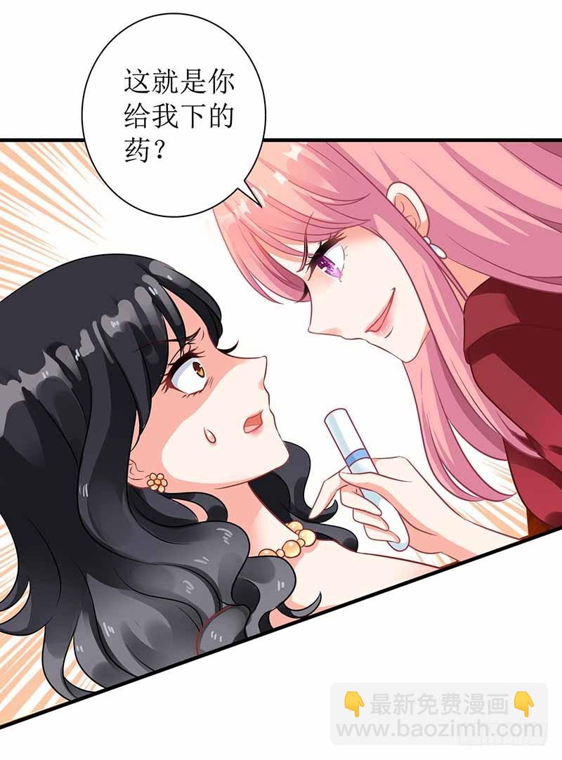 第2话 你是谁-第3话