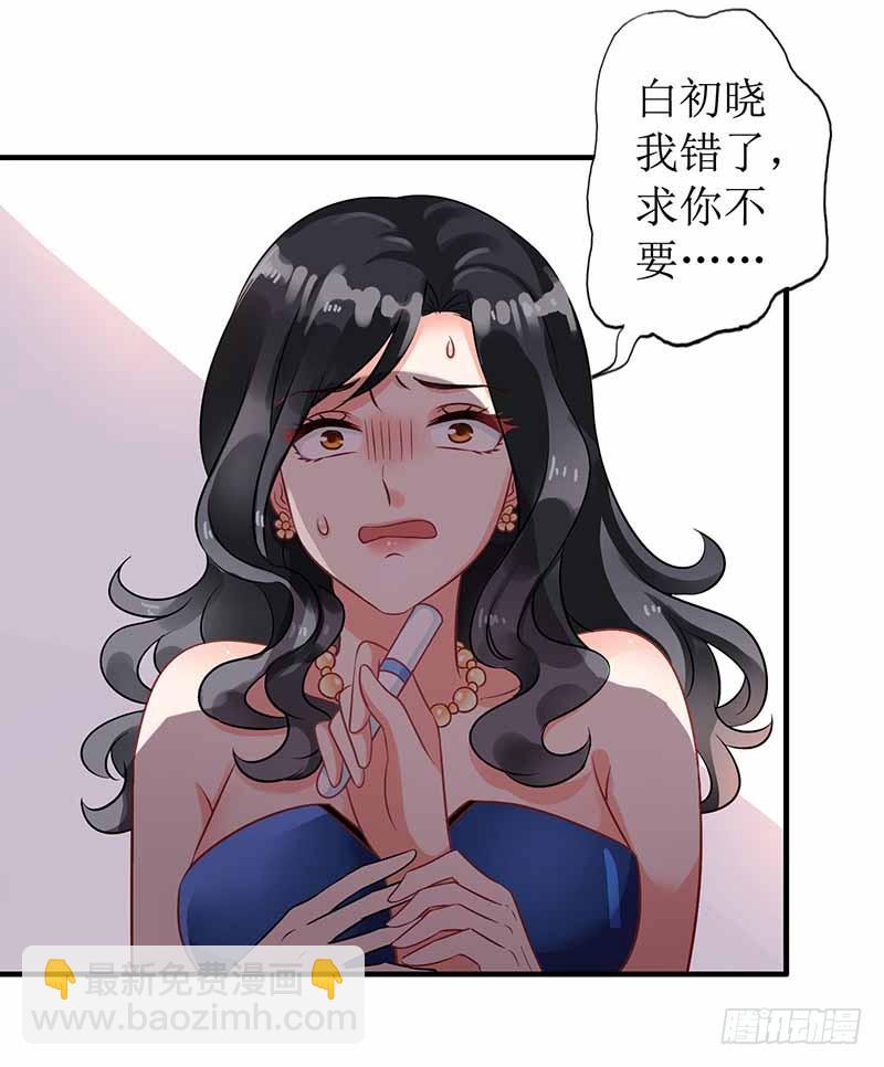 第2话 你是谁-第3话