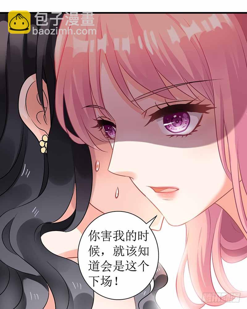 第2话 你是谁-第3话