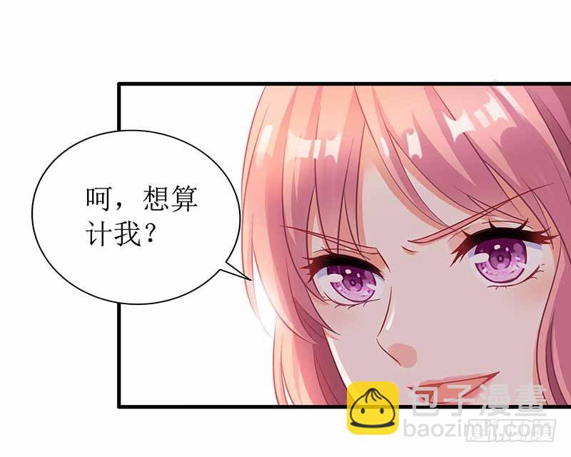 第2话 你是谁-第3话
