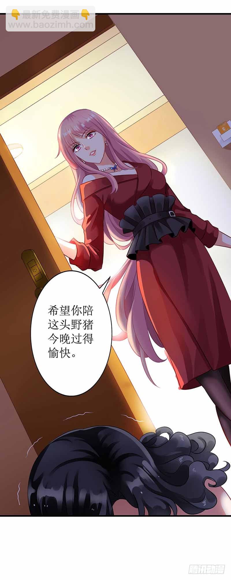 第2话 你是谁-第3话