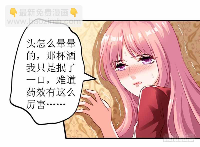第2话 你是谁-第3话