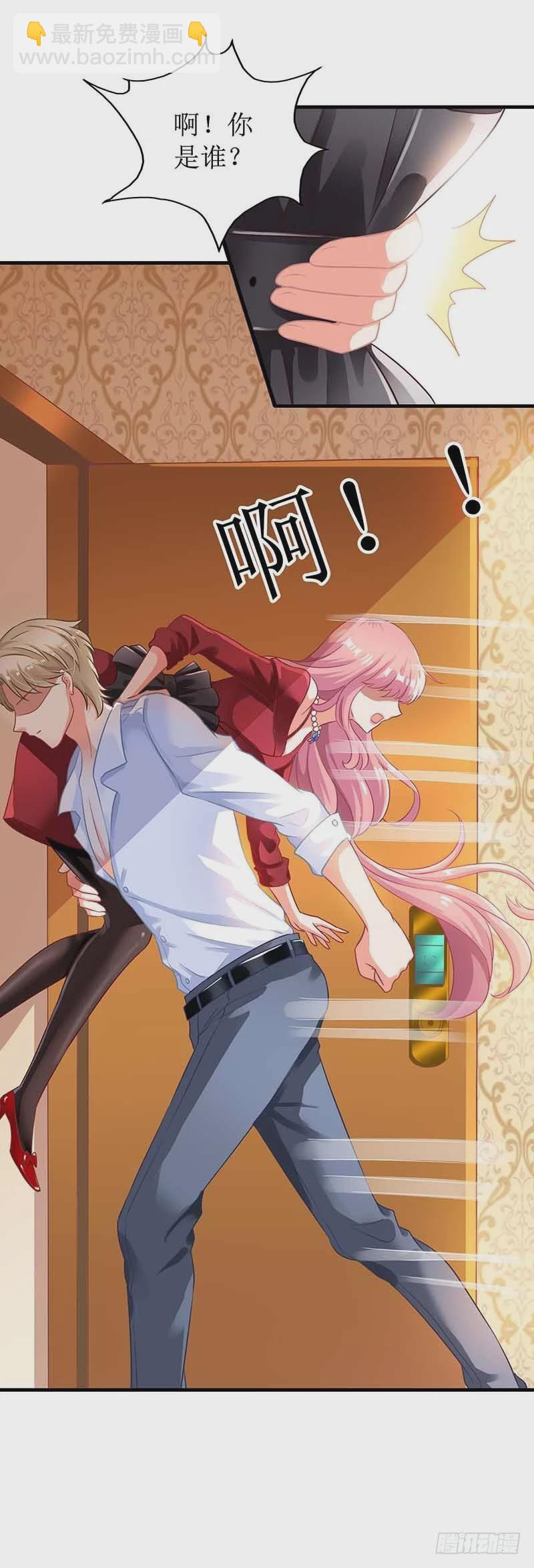 第2话 你是谁-第3话