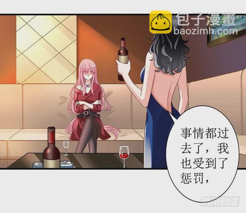 第2话 你是谁-第3话