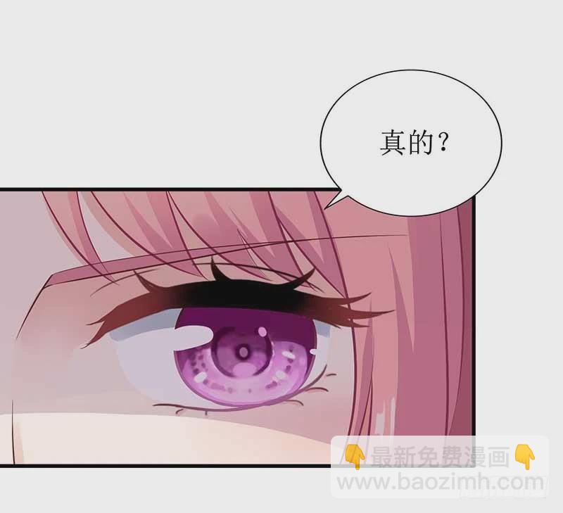 第2话 你是谁-第3话