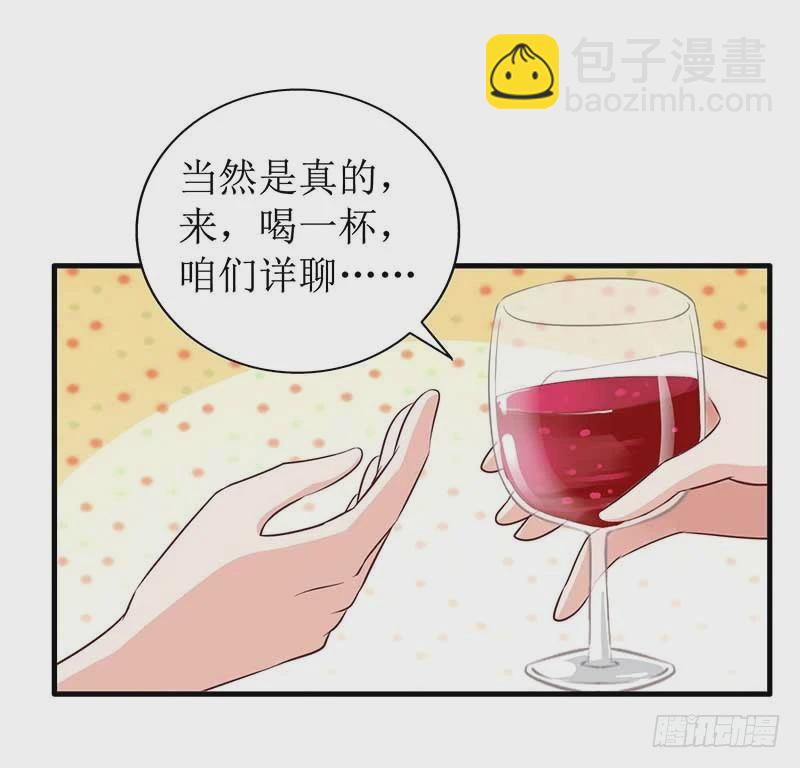 第2话 你是谁-第3话